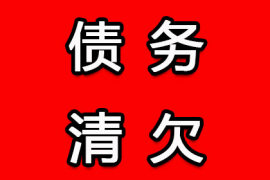 珠海讨债公司：如何有效举报催收？30个汉字以内的标题