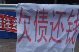 珠海讨债公司：京东催收电话全揭秘：客服真实内幕曝光！