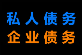 珠海讨账公司：银川有没有要账公司招聘？揭秘行业动态与招聘信息